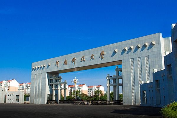 华体会平台-华体会（中国）在艾瑞深中国校友会网2024中国大学排名再创新高